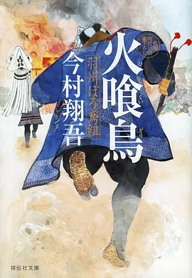 白塔纪年奇幻番剧在线观看