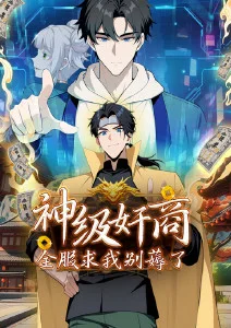 动画电影手绘帧数幕后访谈